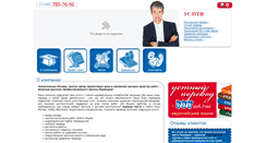 Desktop Screenshot of dumarf.ru